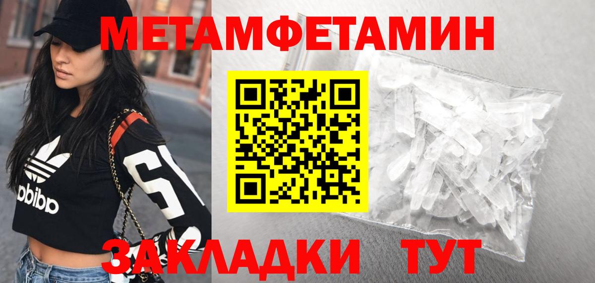 АМФ 97% Бутурлиновка