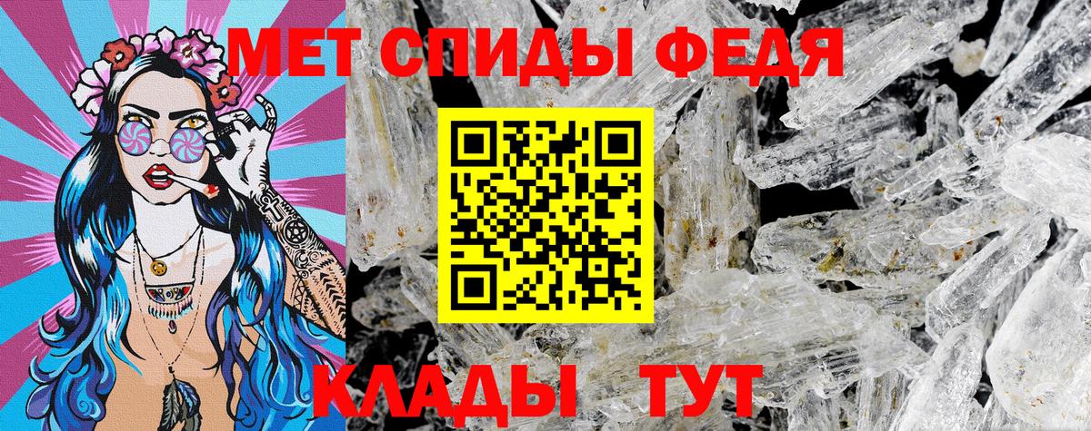 АМФЕТАМИН  АМФ Розовый  Вход с VPN  Бутурлиновка 