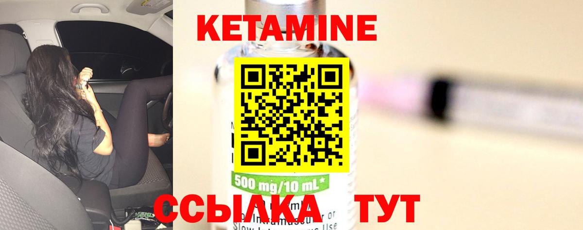 площадка Telegram  Кетамин ketamine  Кетамин VHQ  Вход с VPN  Бутурлиновка 