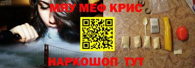 кокаин премиум Бугуруслан