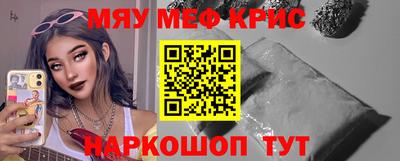 эйфоретик Бузулук