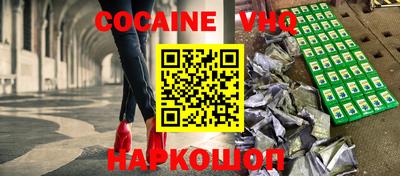 кокаин премиум Бугуруслан