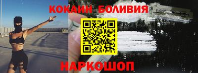 эйфоретик Бузулук