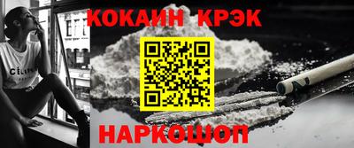 эйфоретик Бузулук