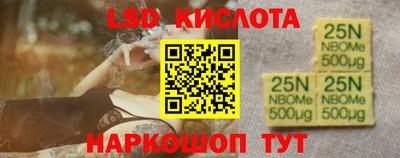 эйфоретик Бузулук
