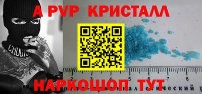 кокаин премиум Бугуруслан