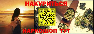 кокаин премиум Бугуруслан