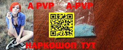 эйфоретик Бузулук