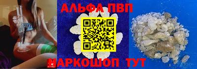 кокаин премиум Бугуруслан