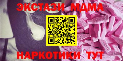 эйфоретик Бузулук