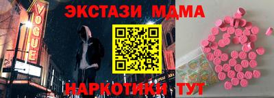 кокаин премиум Бугуруслан
