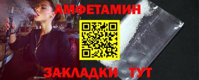 эйфоретик Бузулук