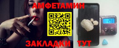 кокаин премиум Бугуруслан