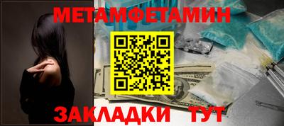 кокаин премиум Бугуруслан