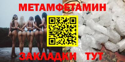 кокаин премиум Бугуруслан