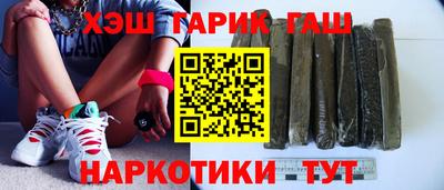 кокаин премиум Бугуруслан