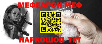 кокаин премиум Бугуруслан