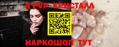 эйфоретик Бузулук
