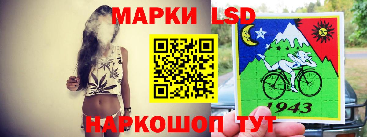 Лсд 25 экстази кислота Бутурлиновка