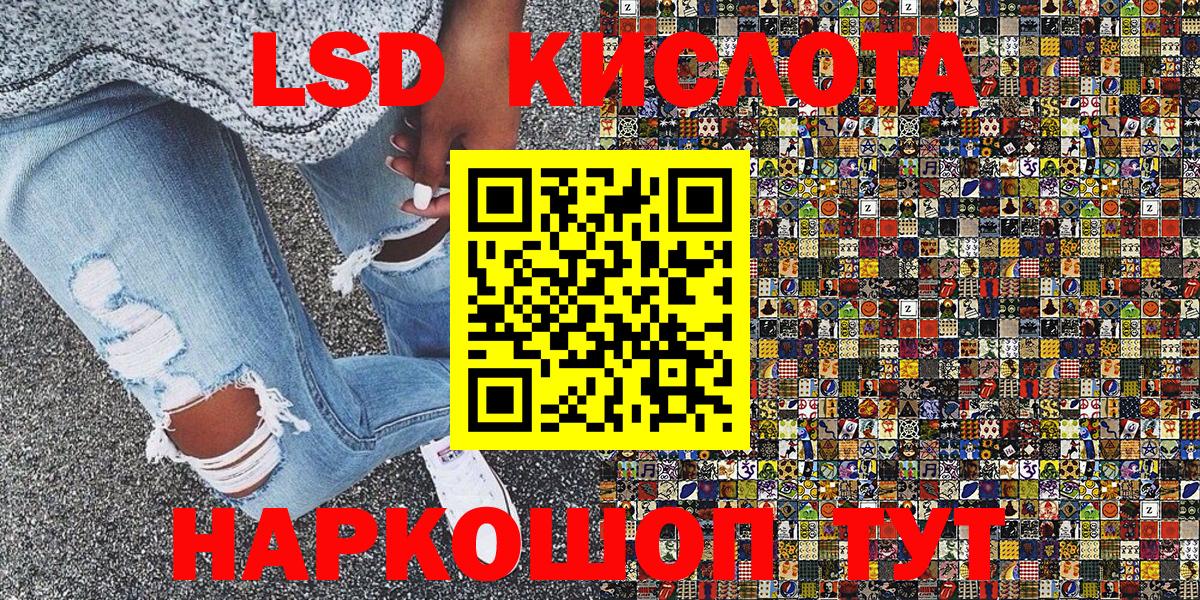Бутурлиновка  Марки N-bome 1,8мг  Марки N-bome 1,8мг  Марки NBOMe  Вход с VPN 