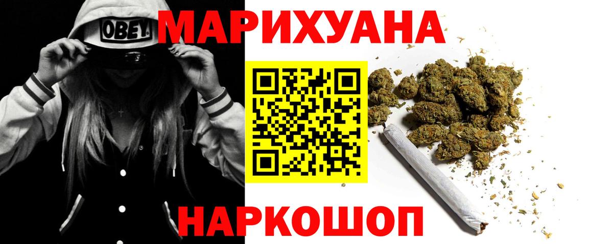 Марихуана сатива  Вход с VPN  Бутурлиновка  Марихуана MAZAR 