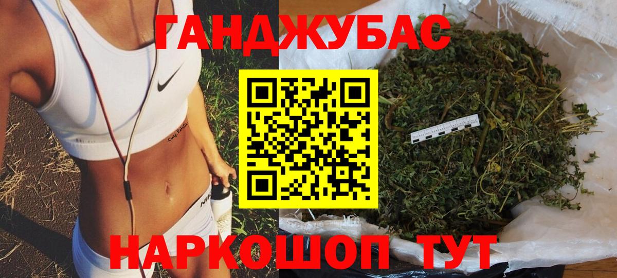 Бошки марихуана планчик Бутурлиновка